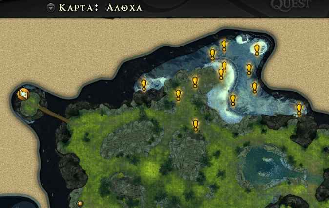 Алоха