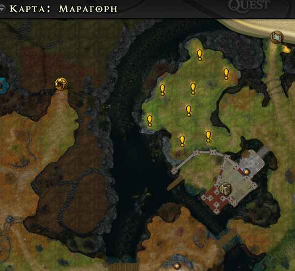Марагорн