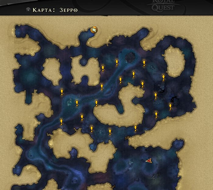 Зерро